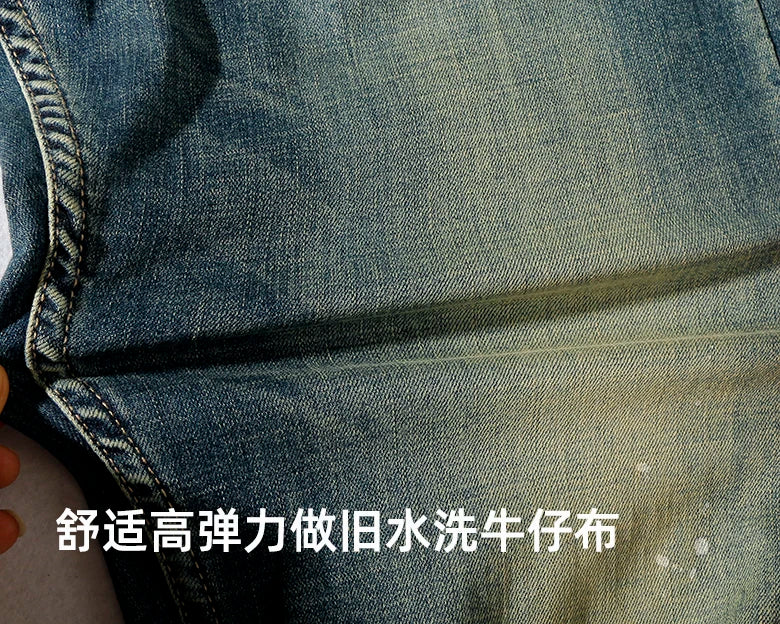 Spring Summer New Retro Thin Stretch Jeans Men's Fashion Light Blue