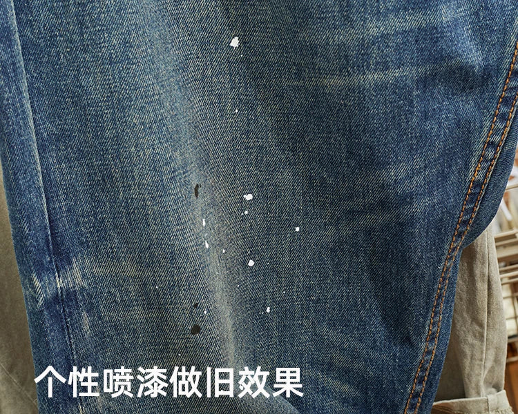 Four Seasons New American Retro Spray Paint Denim Jeans Men's Fashion 100% Cotton Washed Make Old Casual Straight Loose Trousers
